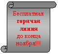 Вертикальный