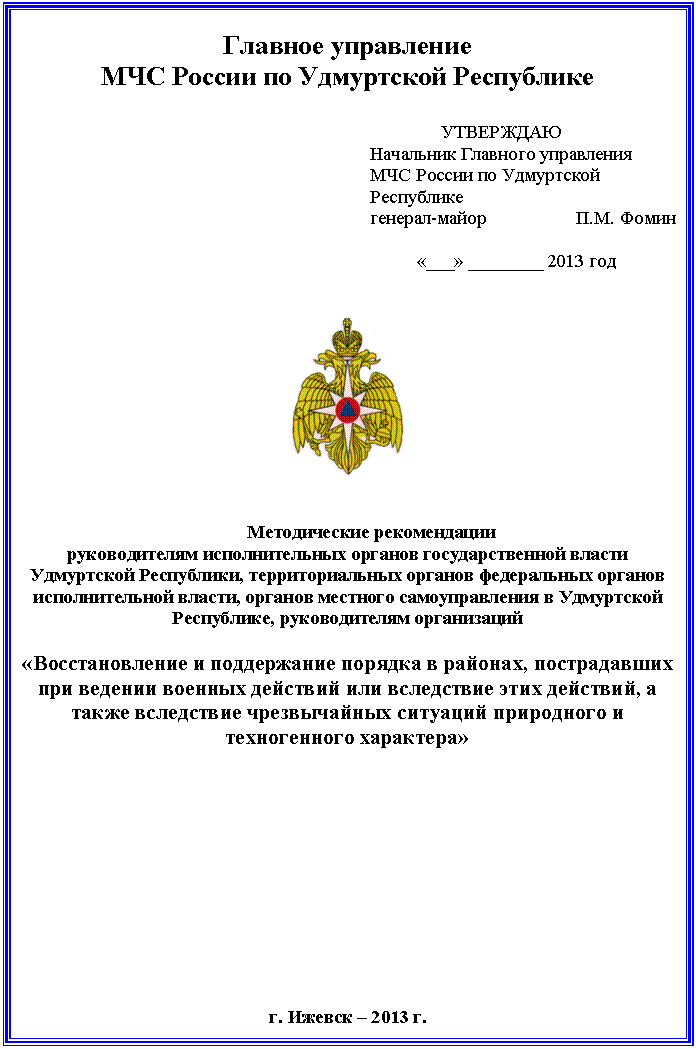 �������: