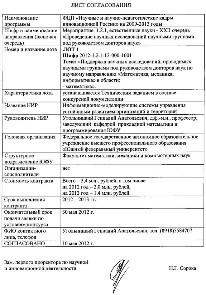 C:\Documents and Settings\�����\������� ����\Temp 2012\05.11\1.jpg
