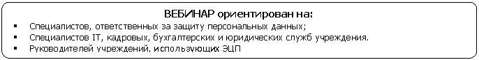 ����-�����: �������������� �������: ������� ������������ ��:

§ ������������, ������������� �� ������ ������������ ������;

§ ������������ IT, ��������, ������������� � ����������� ����� ����������.

§ ������������� ����������, ������������ ���



