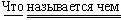 http://*****/ebooks/ladizenskaya_russkii_5/images/3-5.jpg