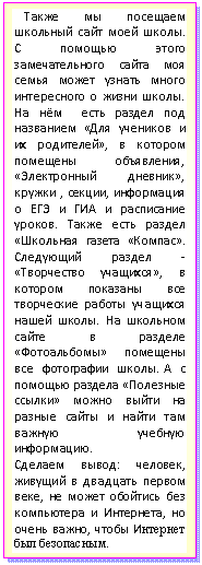 �������: