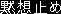 http://*****/mediacache/f6cbc79e-1d2e-4ac3-bf4b-fb4d.gif