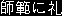 http://*****/mediacache/b2a486e1-c1c3-4a6e-ac70-2f2495de64fc.gif