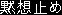 http://*****/mediacache/b64f165d-7bbb41-1aaa66f02270.gif