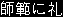 http://*****/mediacache/fae863c6-f936-4ee7-8dcb-388a933183c2.gif