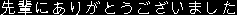 http://*****/mediacache/80001a66-90b5-4cf5-aa69-8b912d8b20da.gif