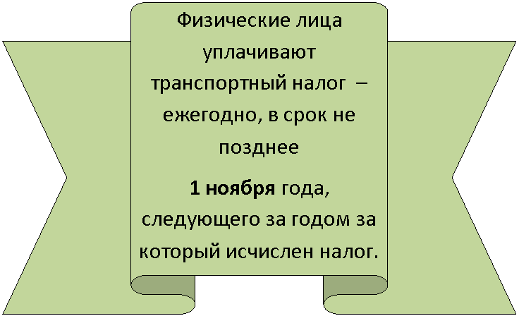 Лента