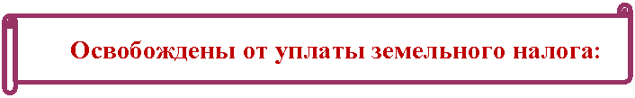Горизонтальный