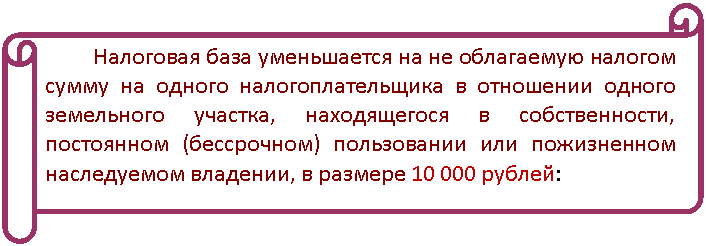 Горизонтальный