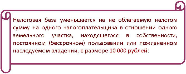 Горизонтальный