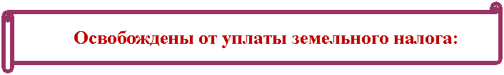 Горизонтальный