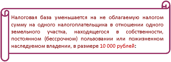 Горизонтальный