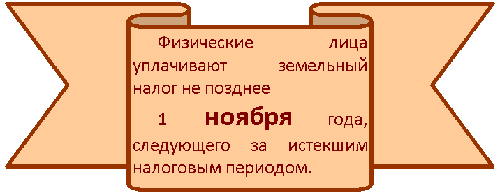 Лента