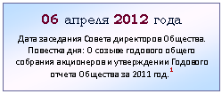 �������: 06 <a title=