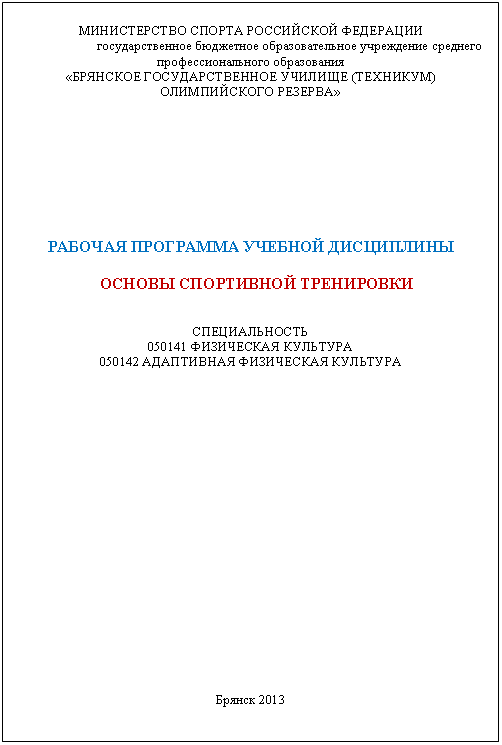 �������: