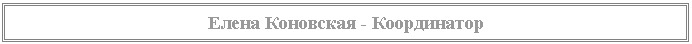 �������: ����� ��������� - ����������� 