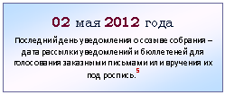 �������: 02 ��� 2012 ����

��������� ���� ����������� � ������ �������� � ���� �������� ����������� � ���������� ��� ����������� ��������� �������� ��� �������� �� ��� �������.5



