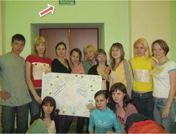 profsojuz_roditelej.JPG