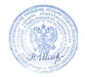 C:\Users\Завуч 1\Desktop\001.png