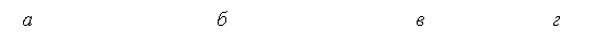 �������: