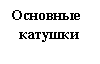 �������: