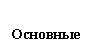 �������:
