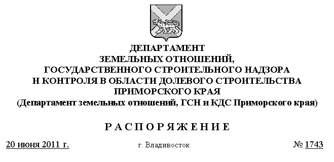 �������: