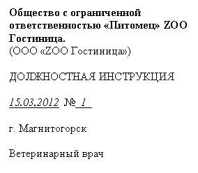 �������: �������� � <a title=