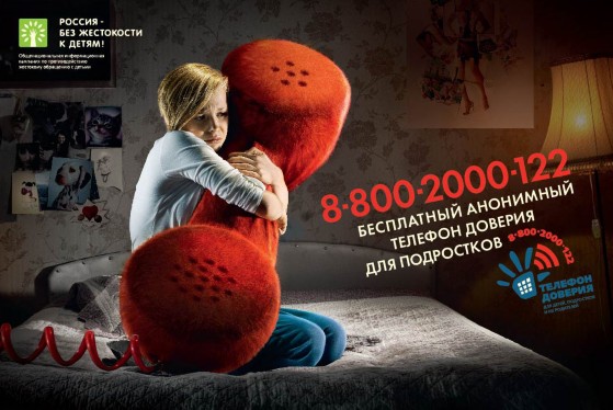 http://*****/images/telefonyidoveriya.jpg