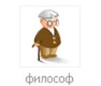 http://*****/images/philosopher.gif