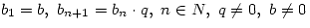\(b_1=b,\ b_{n+1}=b_n\cdot q,\ n\in N,\ q\neq0,\ b\neq0\)