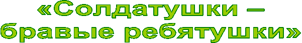 «���������� �

 ������ ���������» 

