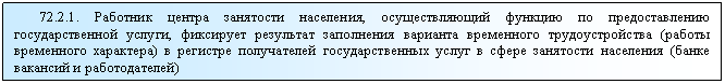 �������: