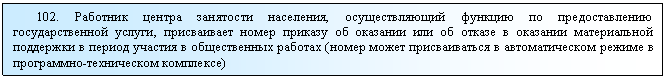 Подпись: