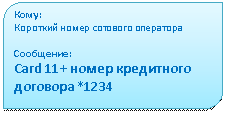 ���������������: ����:

�������� ����� �������� ���������



���������:

Card 11+ ����� ���������� �������� *1234







