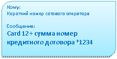 ���������������: ����:

�������� ����� �������� ���������



���������:

Card 12+ ����� ����� ���������� �������� *1234







