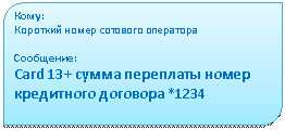 ���������������: ����:

�������� ����� �������� ���������



���������:

Card 13+ ����� ��������� ����� ���������� �������� *1234







