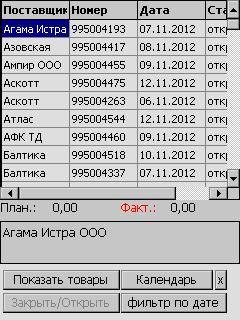 pc_capture18.jpg