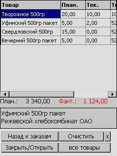 pc_capture20.jpg