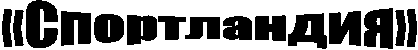 «�����������»
