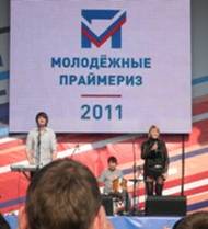 C:\Documents and Settings\USER\Local Settings\Temporary Internet Files\Content.Word\P4272539.jpg