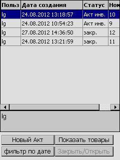 pc_capture14.jpg