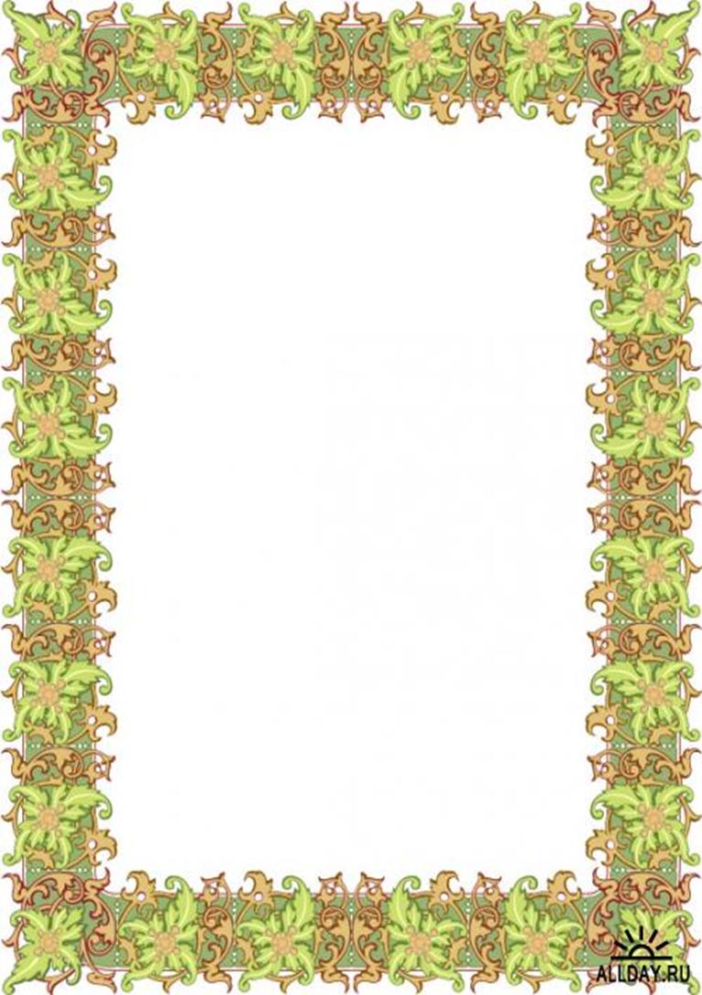 _border-001-preobrazovannyj.jpg