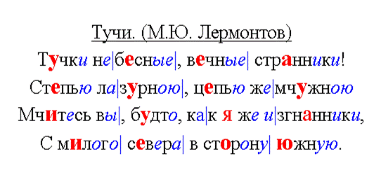 http://*****/school/razmer/lermontov.gif