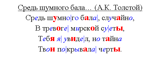 http://*****/school/razmer/tolstoy.gif