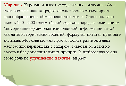 �������� ����: �������. ������� � ������� ���������� �������� «�» � ���� ����� � ����� ������ ����� ������ ����������� �������������� � ����� ������� � �����. ����� ������� ������ 150�200 ����� ����� ������� ����� ������������ (�������������) ������������������� ���������� �����, ��� ���� ������������ �������, �������, ������, ������� � <a title=