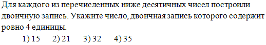 http://*****/school/ege/base/a1/40.gif