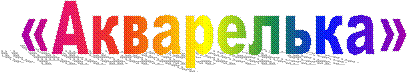 «����������»