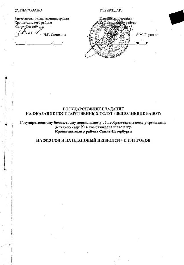 C:\Documents and Settings\Администратор\Рабочий стол\фото с фотоаппарата.jpg